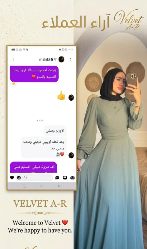 عميل راضي