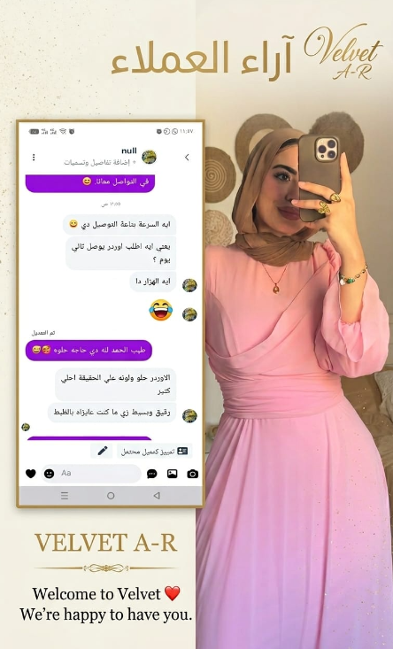 عميل راضي