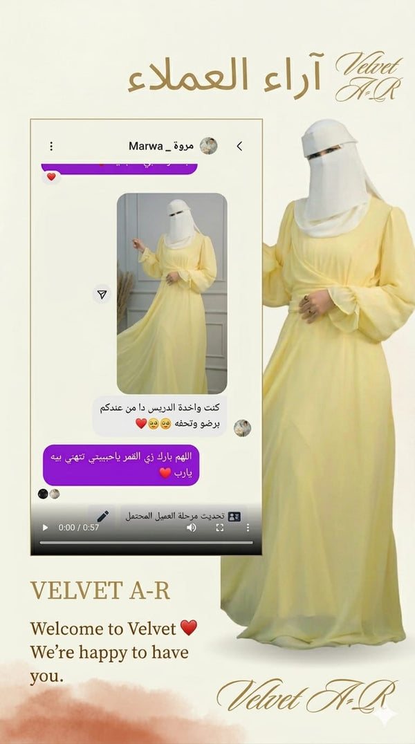 عميل راضي