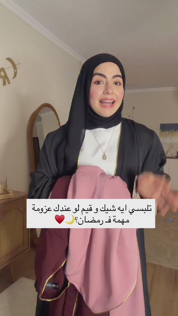 Kunooz Abaya