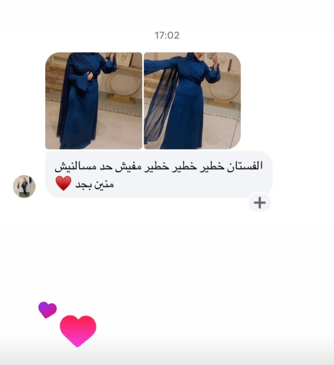 فستان مارسليا Marseille dress