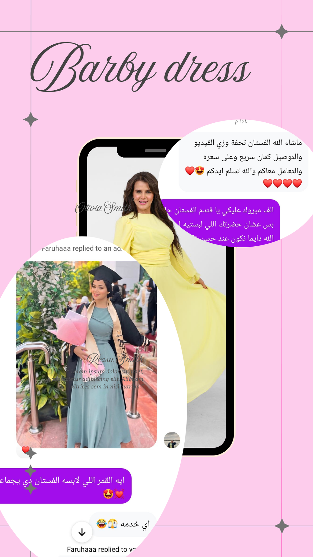 Barbie dress
