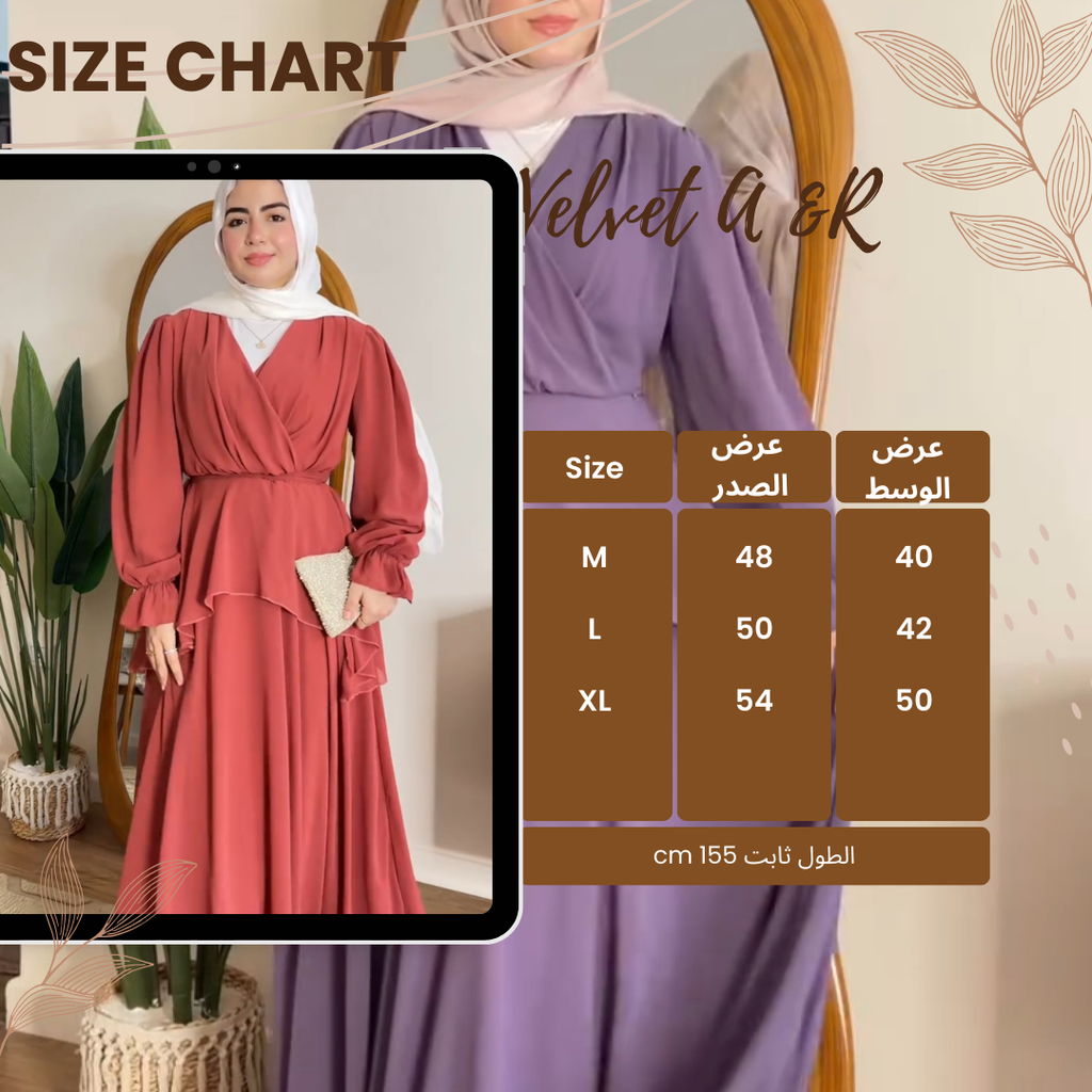 Dress Swar  دريس سوار